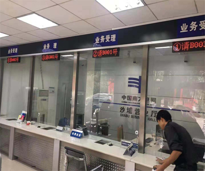 泓奕中標(biāo)廣西省南方電網(wǎng)排隊(duì)叫號機(jī)
