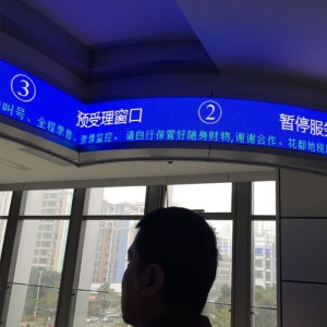 P5全彩通體顯示屏