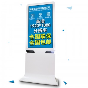 47寸立式查詢一體機(jī)