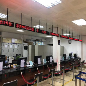 南方電網(wǎng)排隊(duì)機(jī)案例