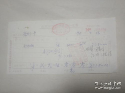 最新上架 有朋自遠方來 孔夫子舊書網