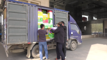 中國(guó)農(nóng)工民主黨河北省委員會(huì)