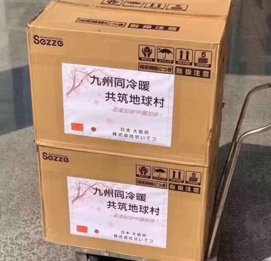 日本捐贈物資印詩句成標(biāo)配,日本人的古典詩詞修養(yǎng)這么高嗎