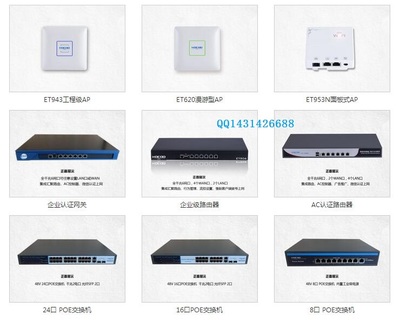 網(wǎng)絡工程產(chǎn)品列表 構建高效穩(wěn)定網(wǎng)絡的核心要素