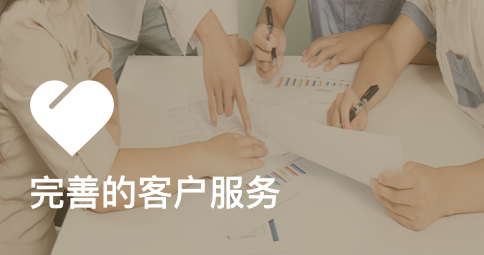 業務簡介